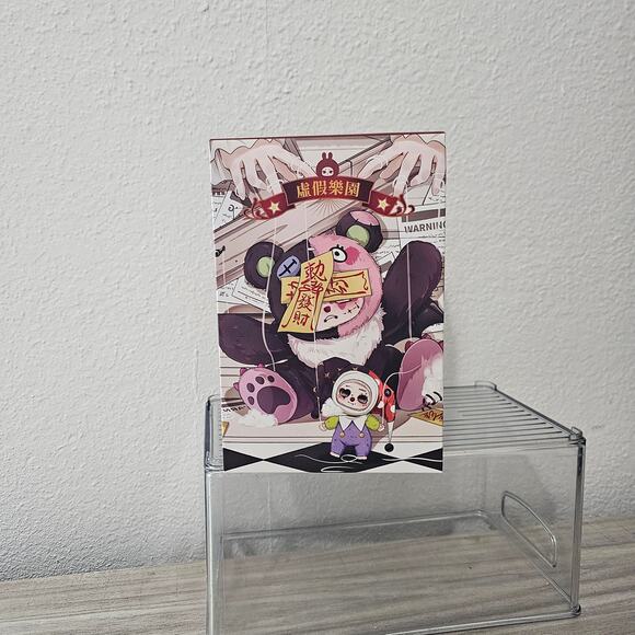 Lokiki Fake Paradise Vinyl Plush Pendent NEW SEALED BOX DENTED BLIND MYSTERY - Picture 1 of 7